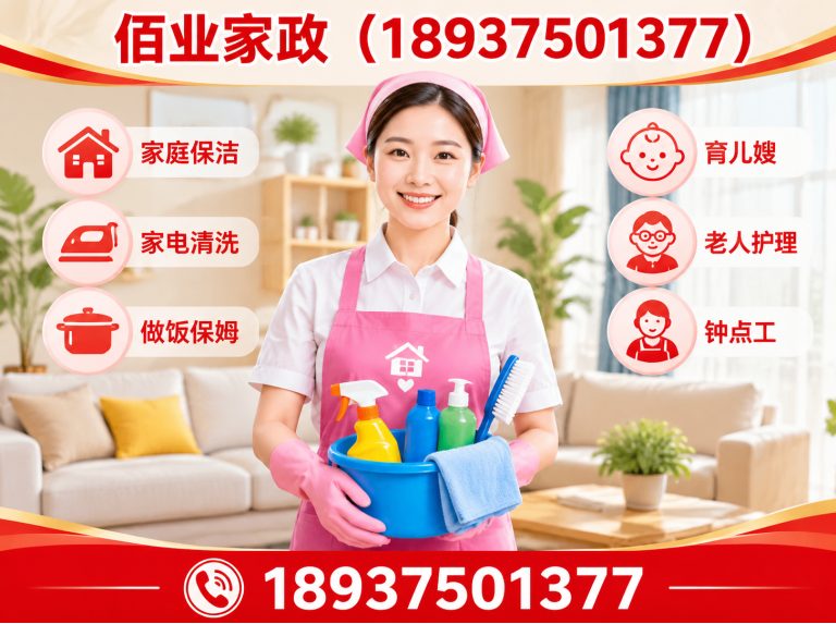 平顶山高新技术产业开发区开荒保洁展示图